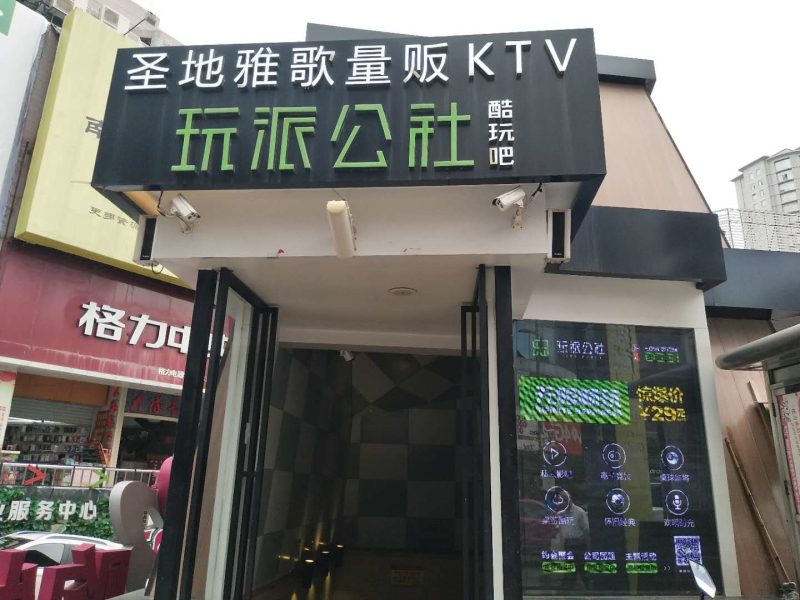 火星工厂(淮河路步行街店)